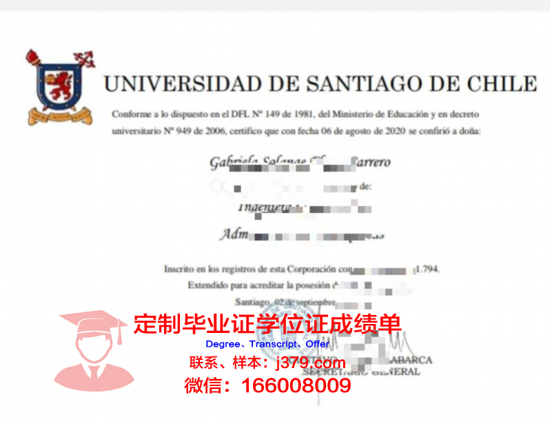 智利博士证书:与国内博士证书的对比分析