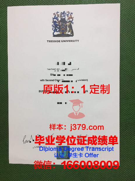 威斯康星大学帕克赛德校区毕业证书样本展示
