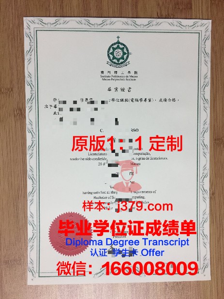 亚大学本科毕业证:学历提升与考研深造途径