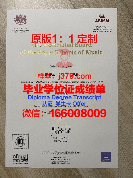 波茨毕业证书图片完整版曝光