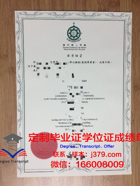 新潟大毕业证补办：所需材料及注意事项