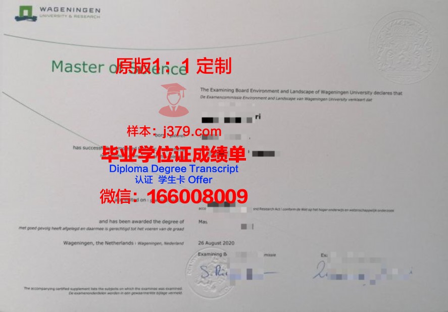 毕业季来临,带你一览忠大毕业证样式