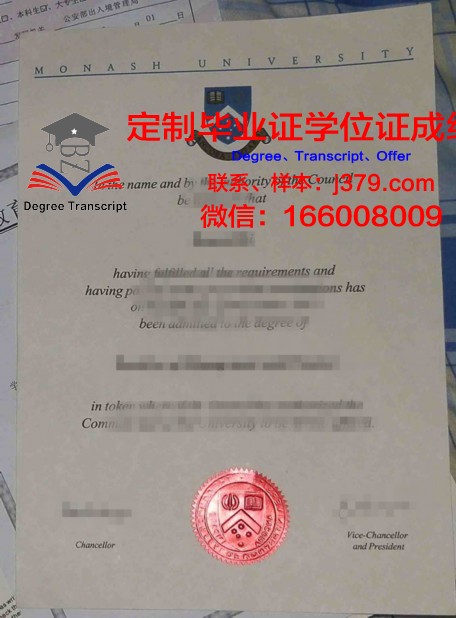 西部高校学院毕业证书与学位文凭