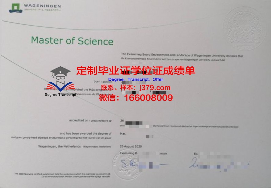 学校毕业证在国际上的认可度探讨