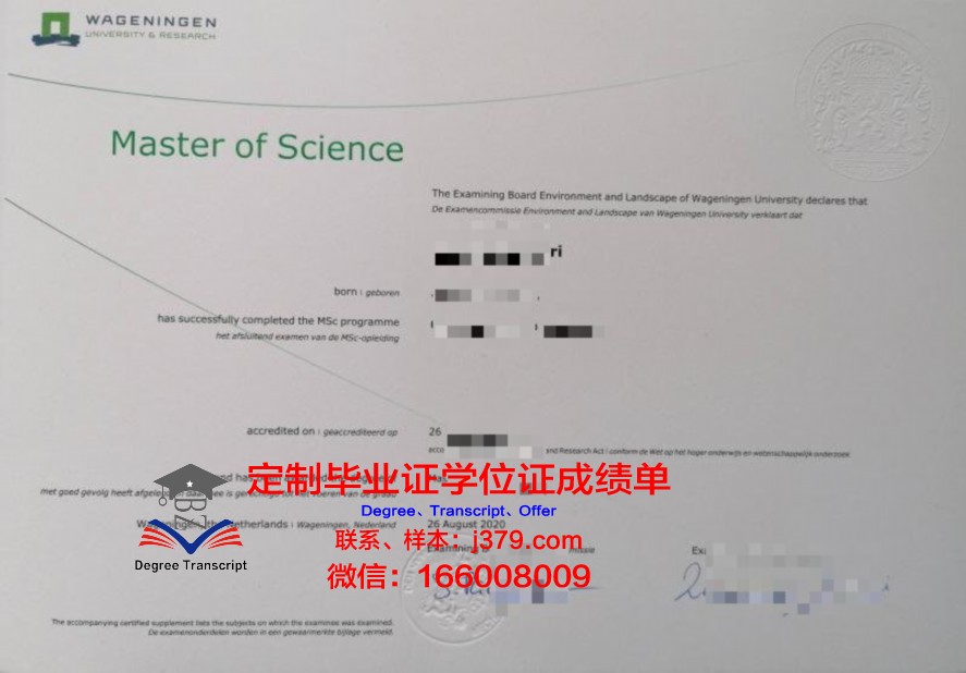 学校博士毕业证
