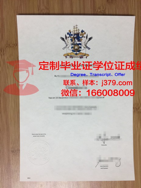 滨松校区国际观光专业研究生毕业证书颁发