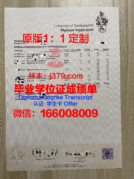 NC毕业资格证明与学业成绩单