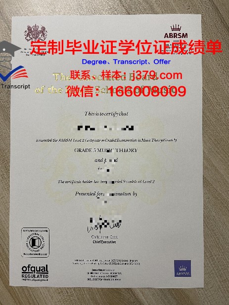 孔波研究生毕业证书领取流程详解