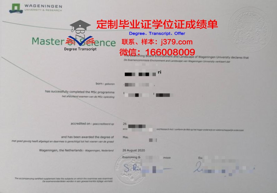 华工大硕士证书的申请流程详解
