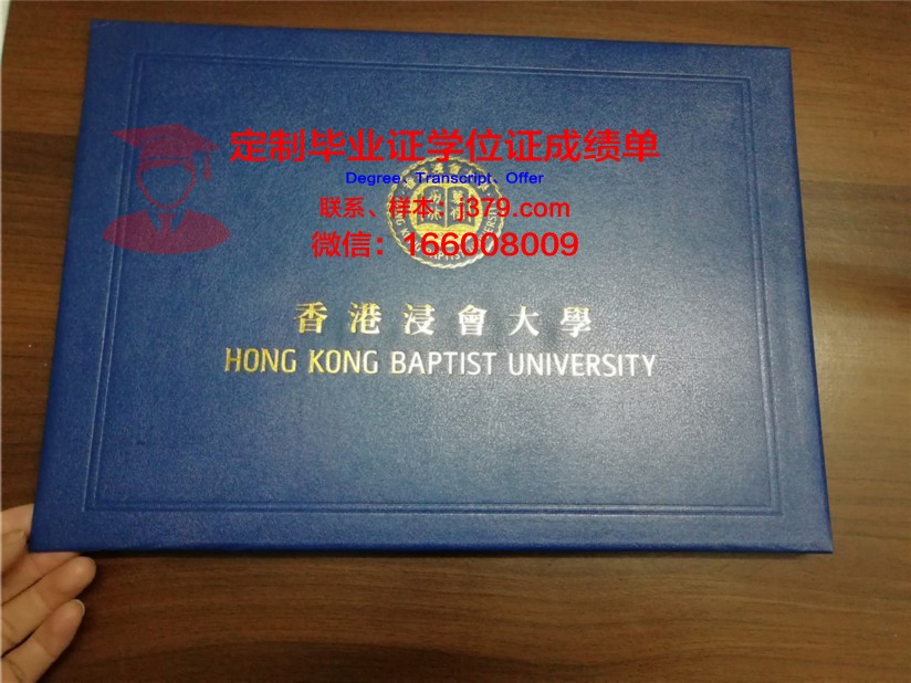 格大科毕业证壳子：毕业生心中的珍贵纪念