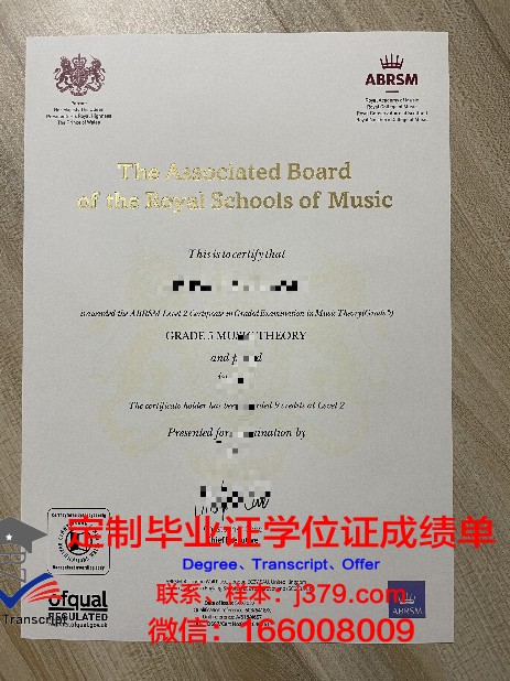 巴莫大研究生证书就业前景分析