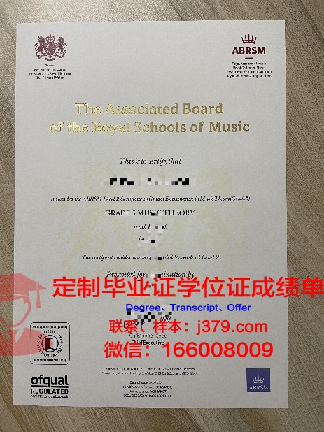 孔敬荣获毕业证书