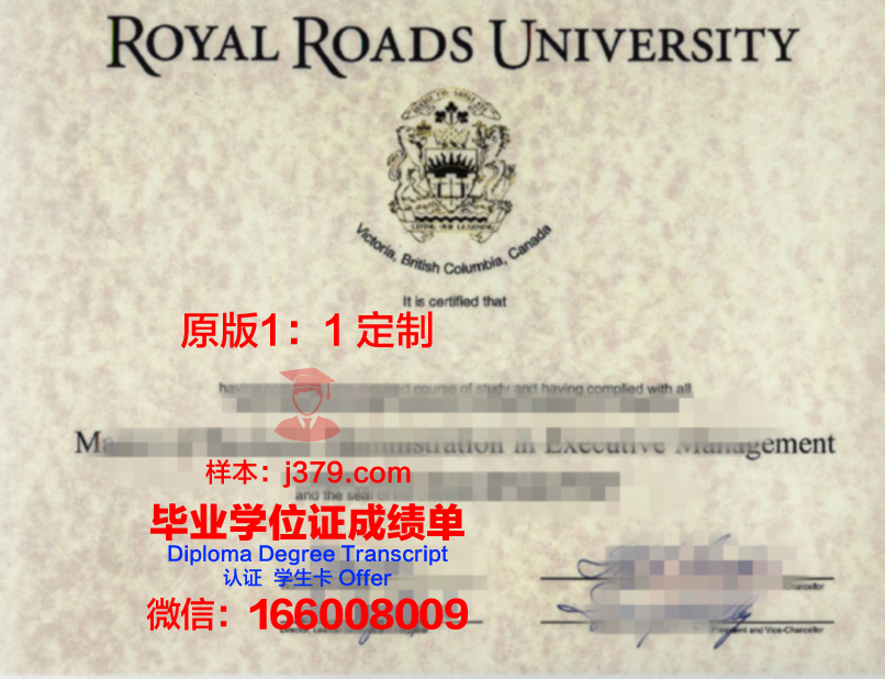 犹大硕士研究生学位证书