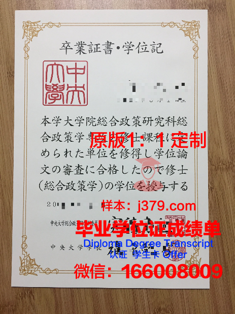 昆州中央大学硕士证书专业设置与课程介绍