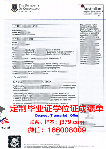 Wake本科文凭获取