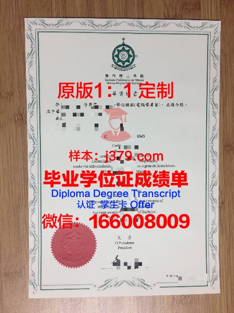 国立成大本科毕业证申请办理步骤详解