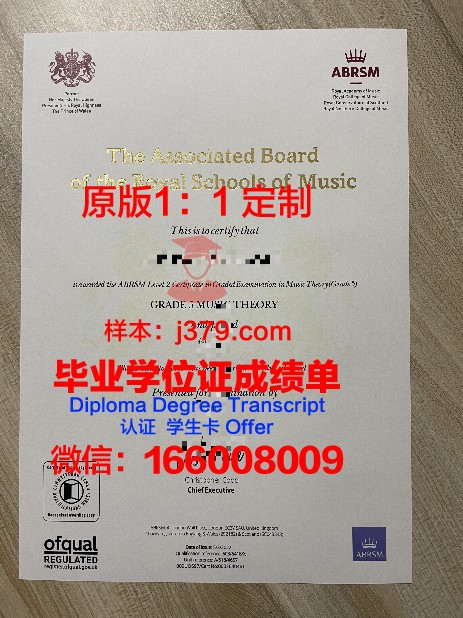 纳大学位证书外观展示