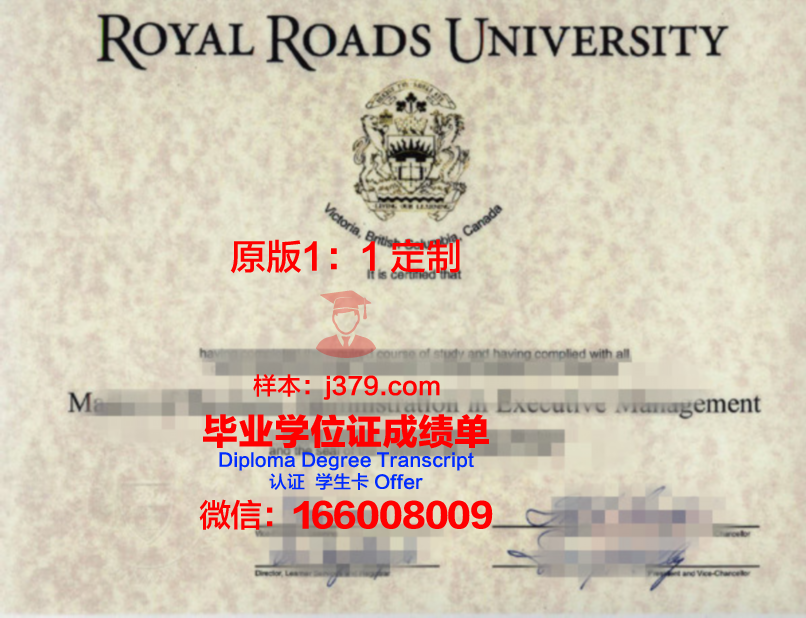 毕业在即:科大的学位证书