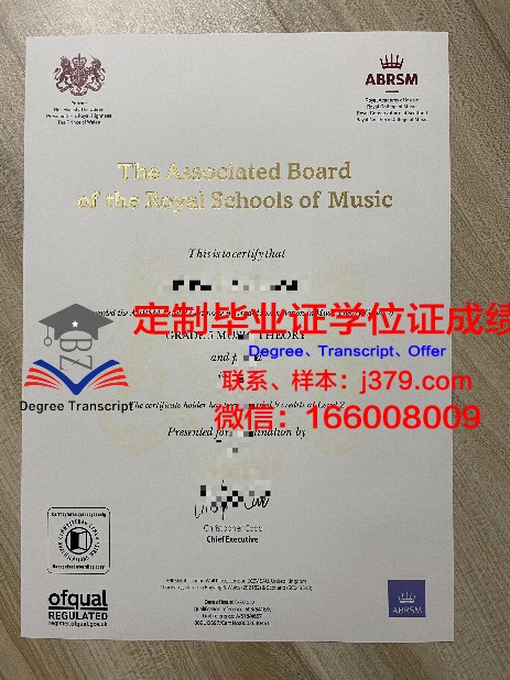 斯科大博士证书：行业专家的荣誉象征
