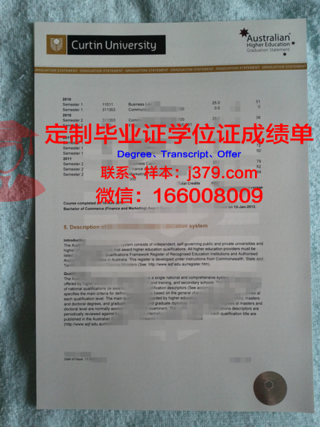 Swibtech结业证书样貌展示