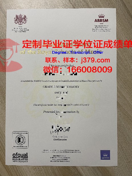 DUR研究生毕业资格证书