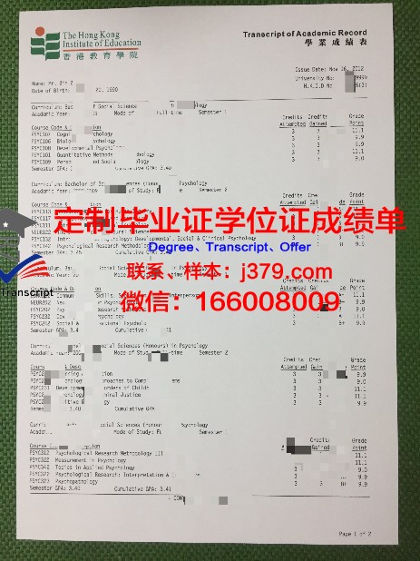 恩伯里教师教育学院研究生学位证书颁发