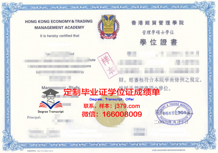 雅大毕业证书模板下载与制作教程