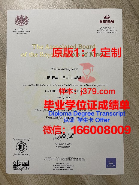 毕业季：托州大学毕业生证书欣赏