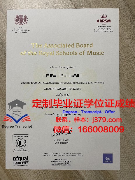 奎阿萨研究生证书申请攻略