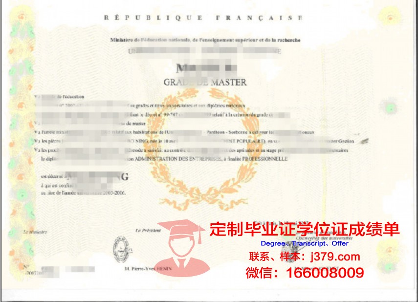 蒙斯大学学位证书样貌展示
