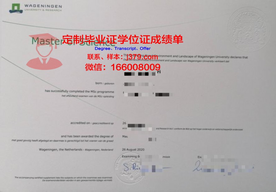 南阿理工毕业证高清图片展示