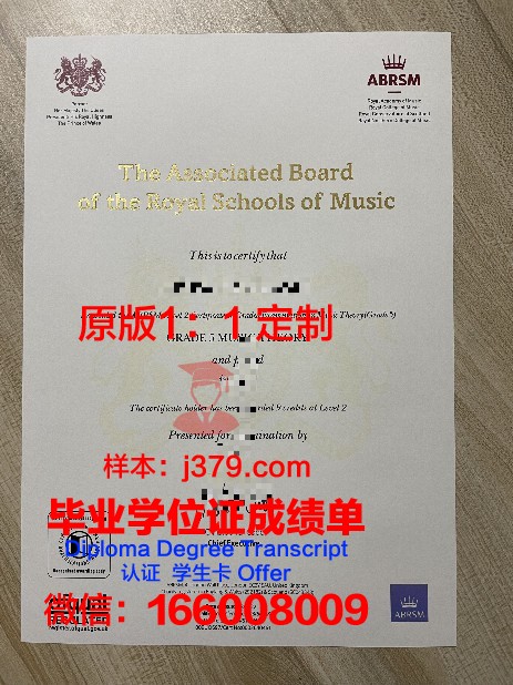 奎阿萨本科证书:如何正确评估证书价值与适用范围