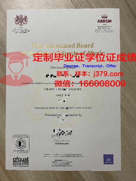 尚院校友毕业证书设计