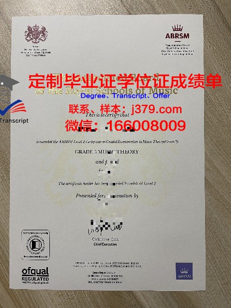 得克萨斯A&M大学毕业证书样式展示