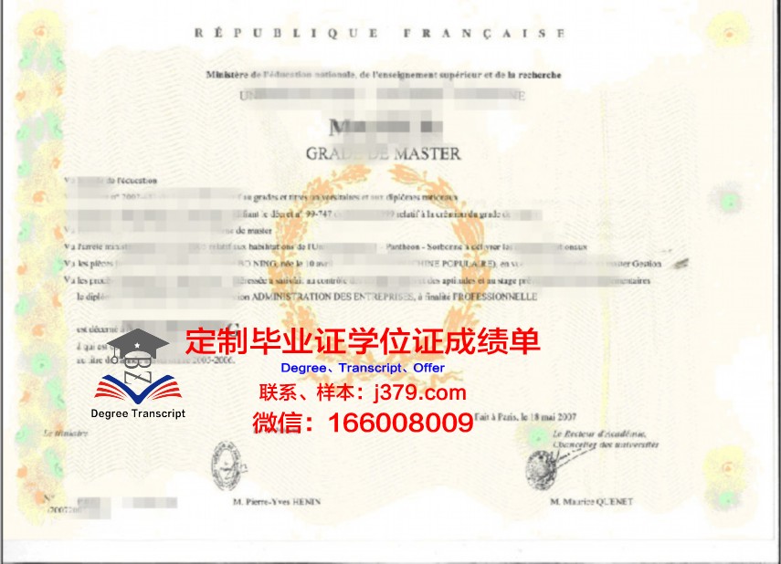 南大工学博士学位证书颁发
