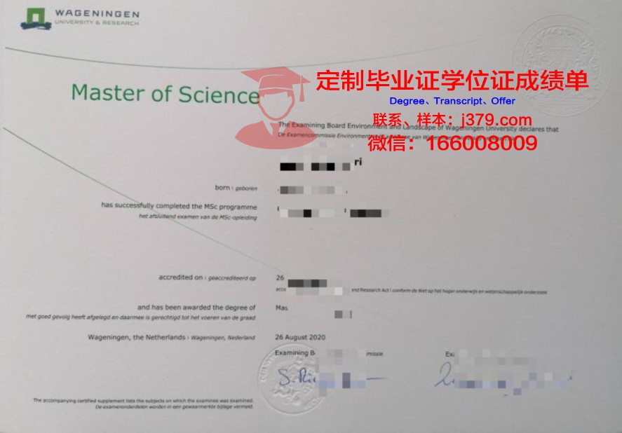 主教大学毕业证电子版下载与打印教程