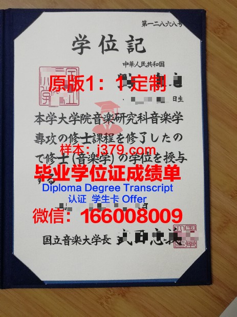 哈萨克国立大学学历资格证书