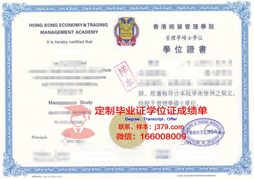 告别硕士学习，拥抱新篇章——ADEU硕士学位证书颁发