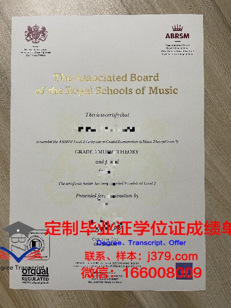 中兰Diploma证书国际认可度探究
