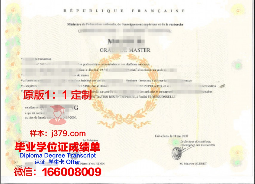 科技学院学位证所涵盖的专业领域