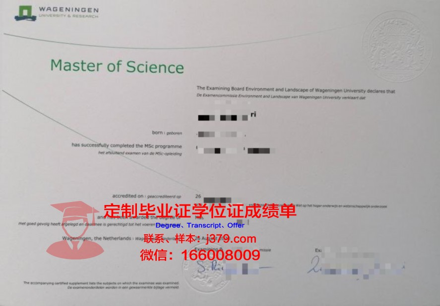 北立大毕业证图片：毕业典礼上的璀璨瞬间