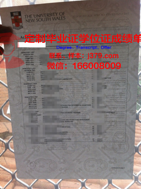 特大毕业证书高清图片赏析