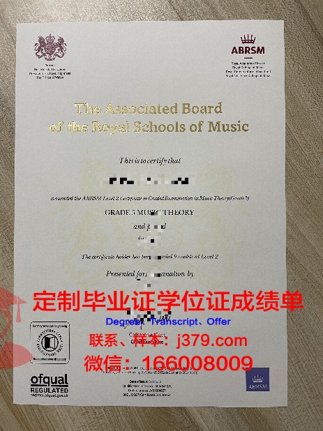 玛博渣证书解读