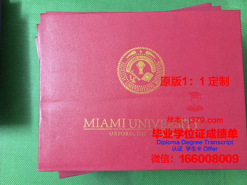 迈阿密大学(UM)、The U、MiamU、OU官方学位证书与文凭证件