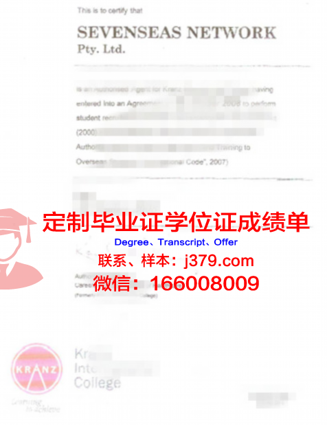 英迪国际学院梳邦分校学位证书及文凭概览