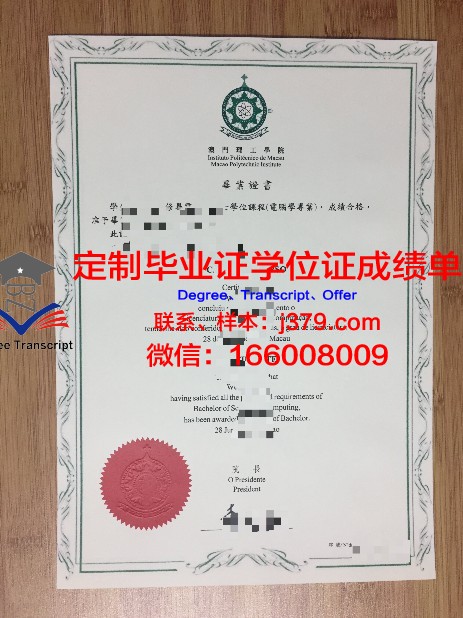 萨马大毕业证电子版在线验证教程