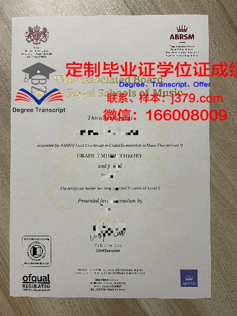 LNTU毕业证书设计展示