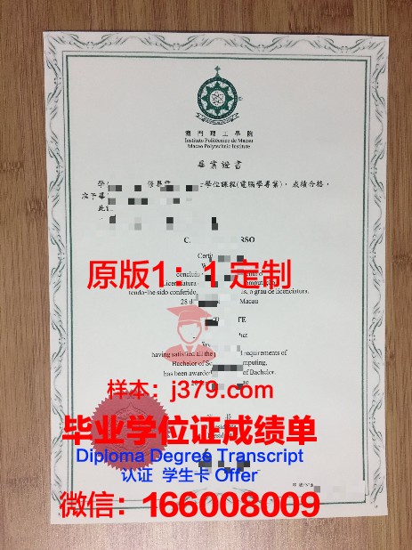罗城硕士毕业证领取流程详解