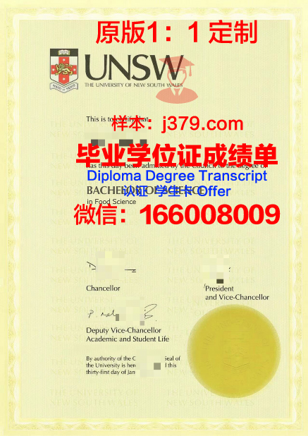 东理毕业证书电子版下载指南