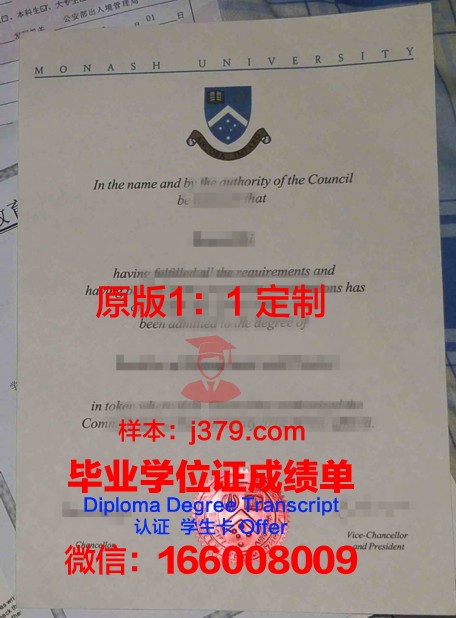 皇家路大学文凭获取